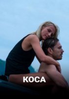 Коса (2021) постер